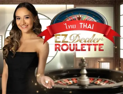 EZ Dealer Roulette THAI
